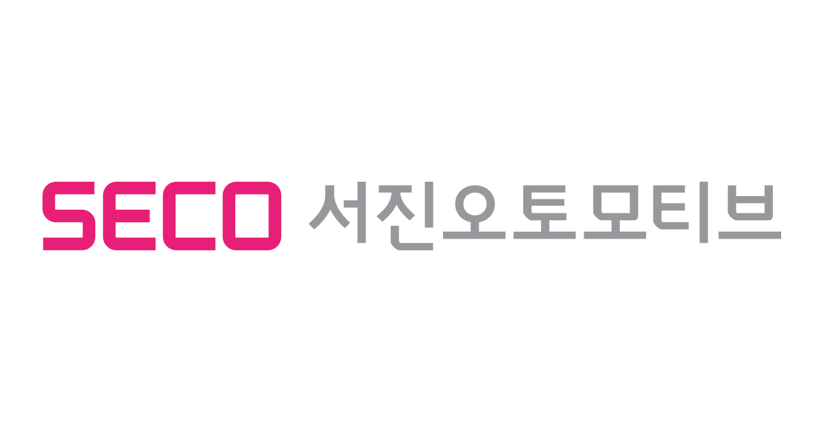 SECO 서진오토모티브